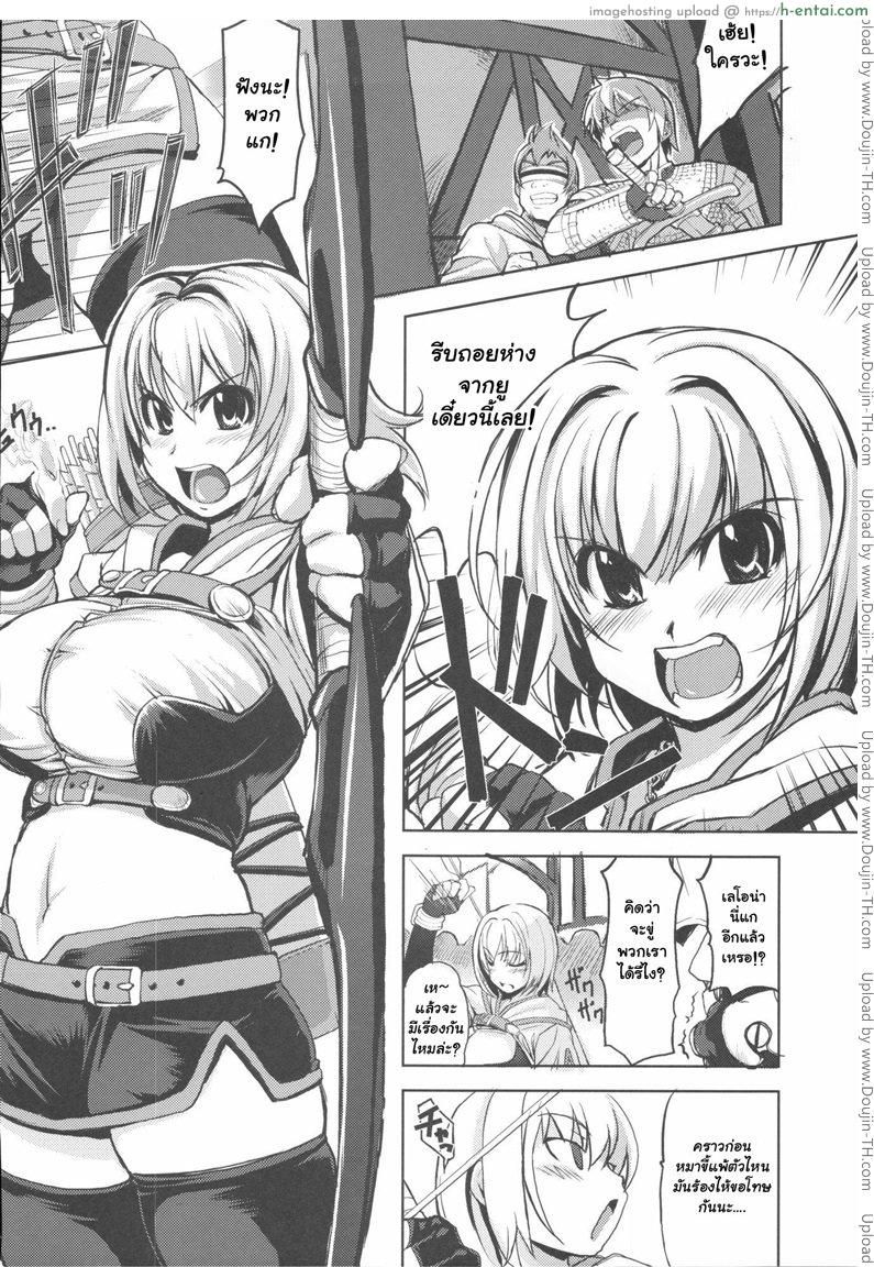 อ่านโดจิน ความอ่อนแอเป็นเหตุ 226 – RO Hard Core (Ragnarok Online) หน้า 3