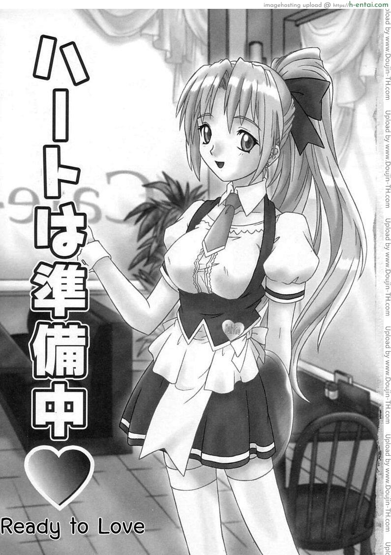 อ่านโดจิน เปิดบริสุทธิ์ [Akari Tsutsumi] Virgin White CH 1 หน้า 2