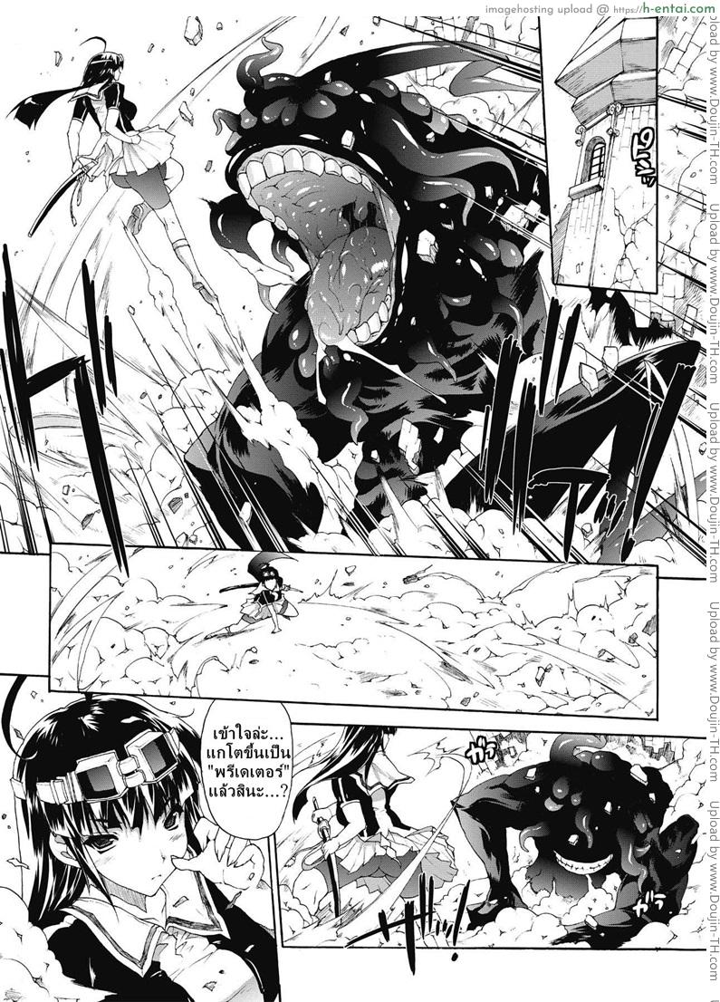 อ่านโดจิน ที่พักแห่งศิลปะลามก 5 – ความกลัวที่ไม่จบสิ้น [Sawaru Erect] Residence of Obscene Art Ch.5 หน้า 3