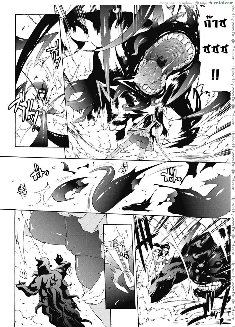 อ่านโดจิน ที่พักแห่งศิลปะลามก 5 – ความกลัวที่ไม่จบสิ้น [Sawaru Erect] Residence of Obscene Art Ch.5 หน้า 4