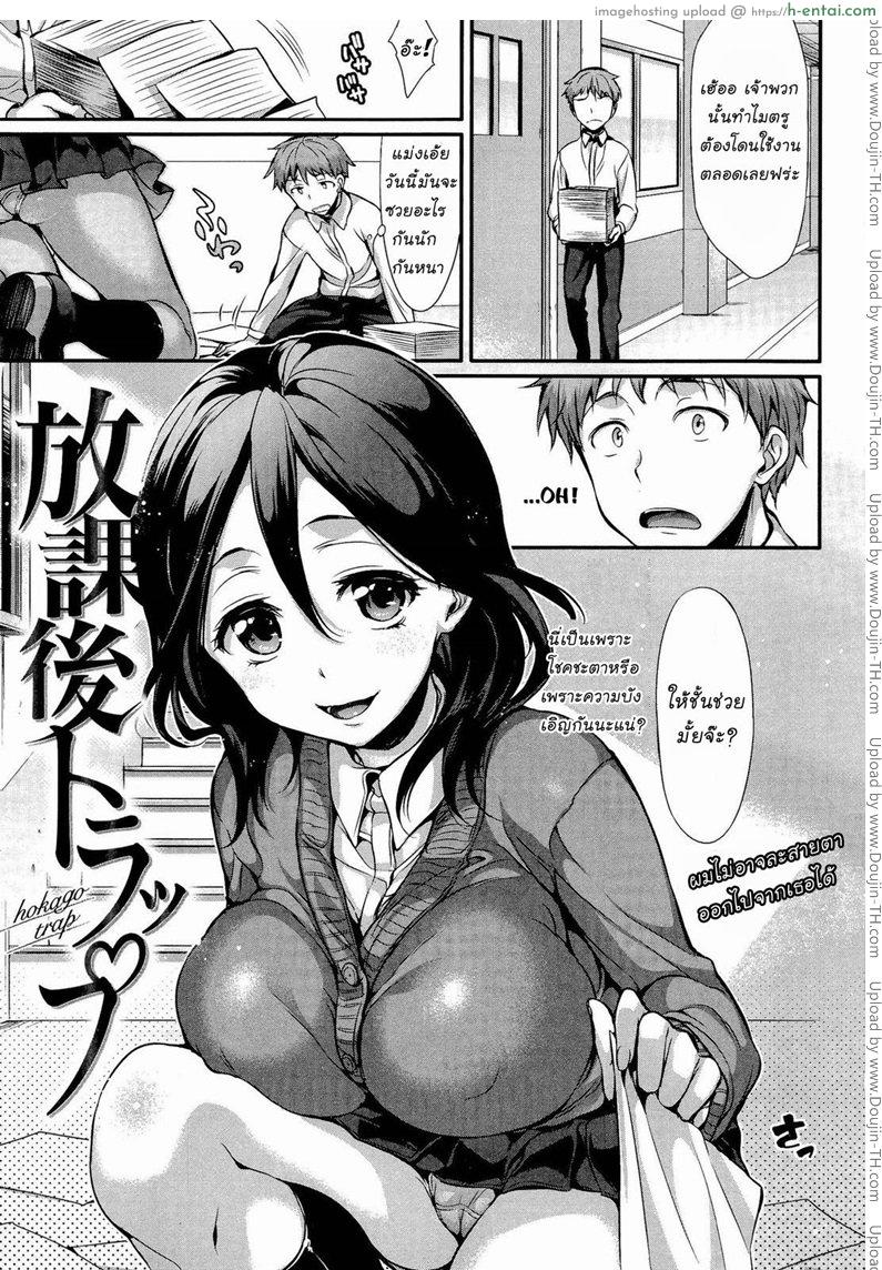 ไม่อาจละสายตา Porno Switch 5