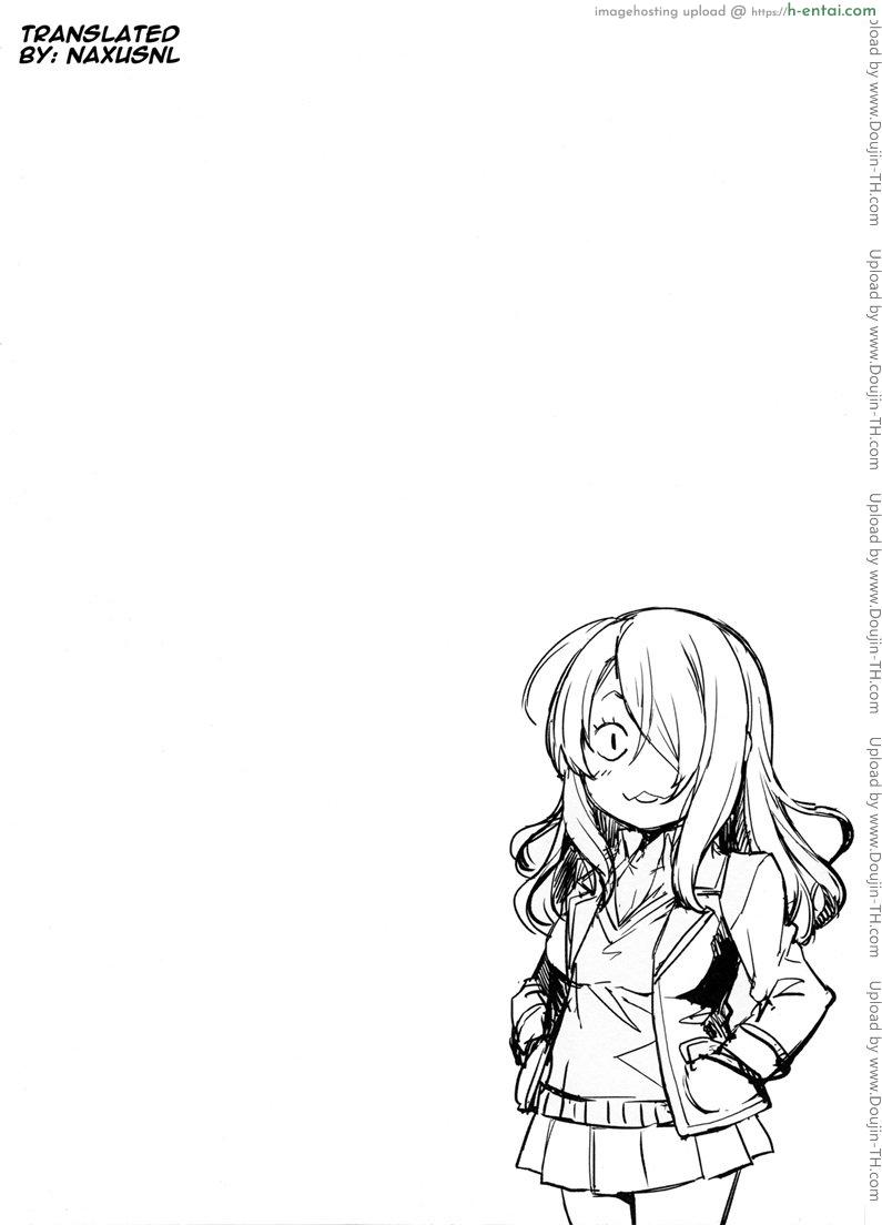 อ่านโดจิน รุ่นพี่รินโดสุดหื่น Rindoubon [Shokugeki no Soma] หน้า 2