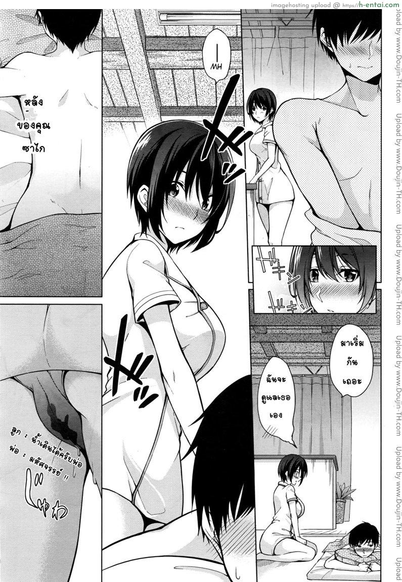 อ่านโดจิน นวด นาบ สไลด์หนอน [Yukino] Tokubetsu Eigyou Itashimasu (Namaiki! 2016-11) หน้า 5