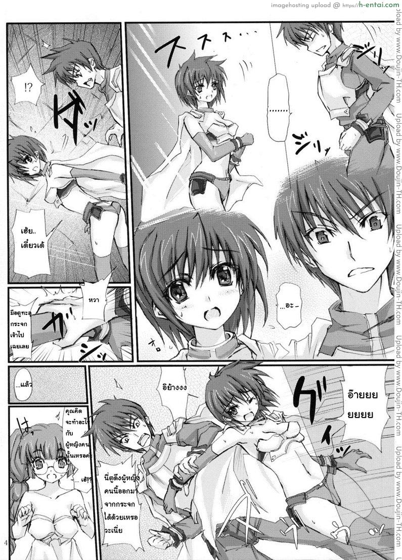 อ่านโดจิน ด้านหลังกระจก (C78) [Veronica no Ha (Noba)] Oresama ga Konna ni Kawaii Wake ga Nai (Rance) หน้า 3