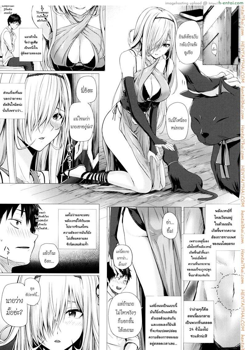 เอลฟ์สาวไร้เดียสา กับโลกอันแสนโหดร้าย Tenkousei JK Elf -High School Elven Transfer Student