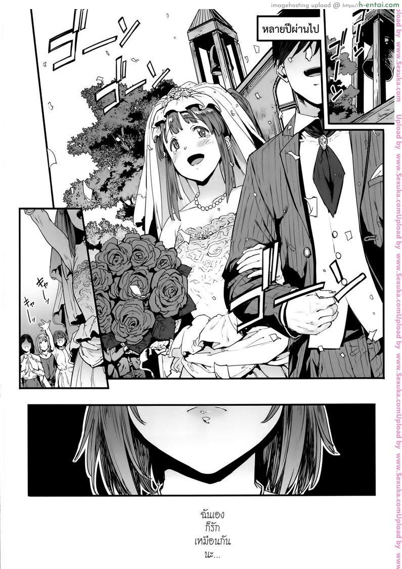 อ่านโดจิน คานาโกะเพื่อนรัก [pija] Zutto Tomodachi (pianiishimo) หน้า 3