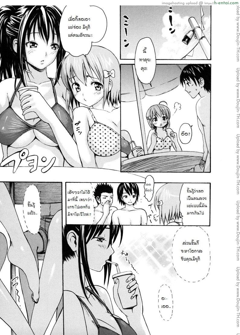 อ่านโดจิน การล่อลวงที่สระว่ายน้ำ [E-Musu Aki] Melty Body 5 – temptation หน้า 3