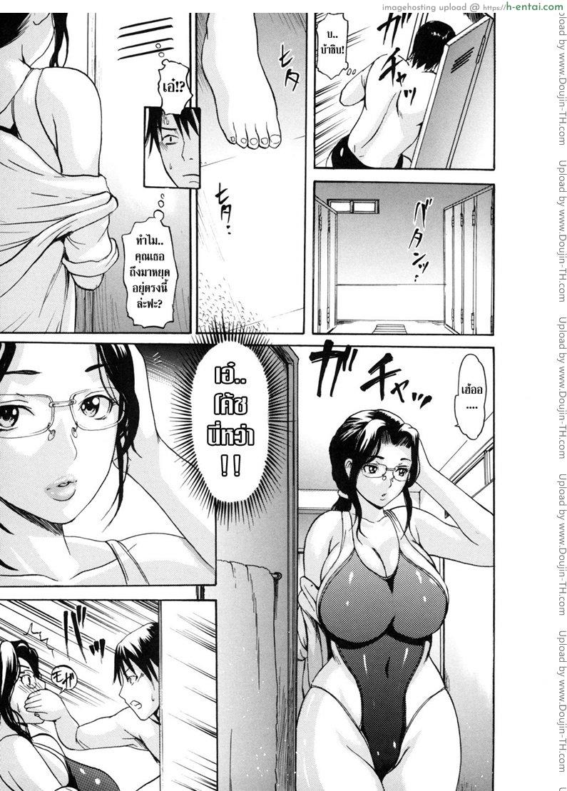 อ่านโดจิน ชั่วโมงเรียน ระทึกขวัญ [E-Musu Aki] Melty Body 6 – Thrilling school หน้า 5