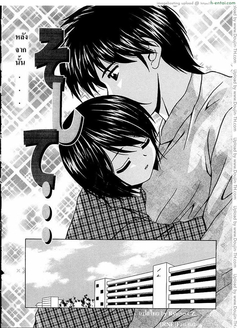 อ่านโดจิน หลังจากนั้น 6 จบ Door of Fascination Ch.6 หน้า 2