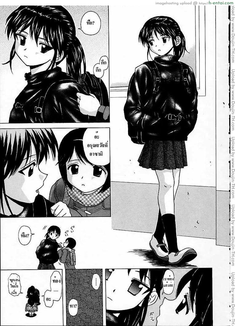 อ่านโดจิน หลังจากนั้น 6 จบ Door of Fascination Ch.6 หน้า 3