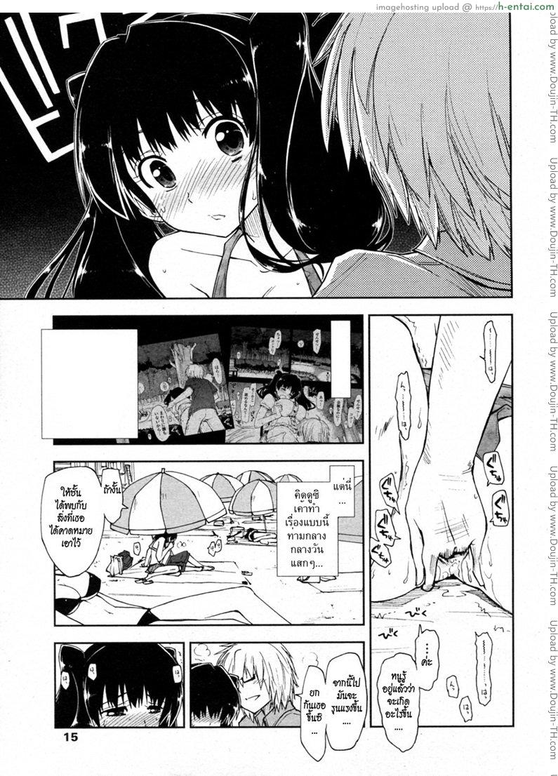 อ่านโดจิน บทเรียนสอนเซ็กซ์ 3 จบ [Kamino Ryu-ya] Oshiete Kudasai X Katei Kyoushi ch.3 หน้า 5