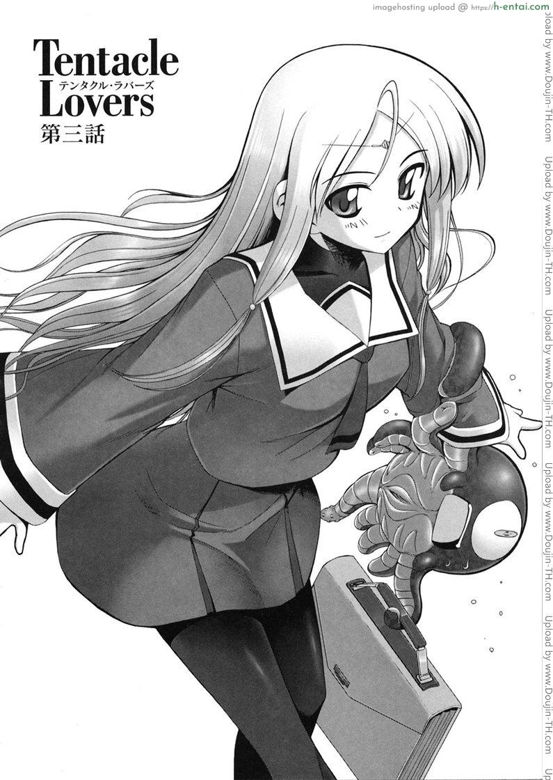 อ่านโดจิน หนวดหมึกคลั่งรัก 3 [namonashi] Tentacle Lovers 3 หน้า 2