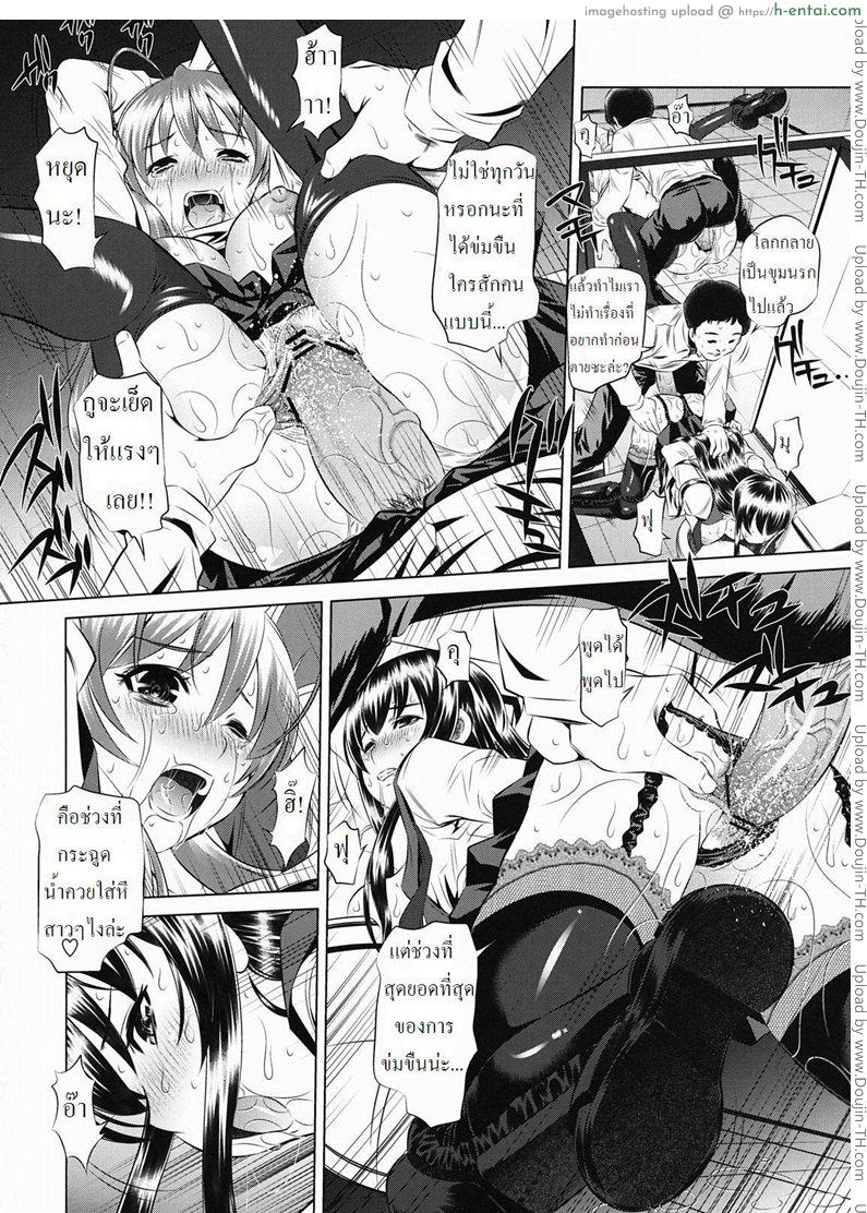 อ่านโดจิน กำราบผีชีวะ Public Lavatory of the Dead หน้า 3