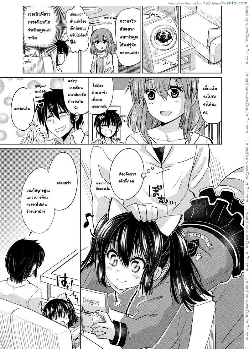 อ่านโดจิน ไม่ใช่พระเอก ฉันทนไม่ไหว [Ooishi Kou] Kawaii Nee-chan (Dekiai Humming) หน้า 3