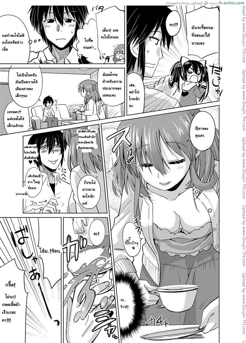 อ่านโดจิน ไม่ใช่พระเอก ฉันทนไม่ไหว [Ooishi Kou] Kawaii Nee-chan (Dekiai Humming) หน้า 5