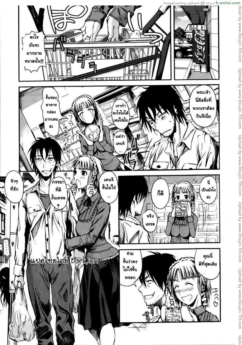 น้องสาวชาวต่างชาติ 2 Foreign Sister Part 2