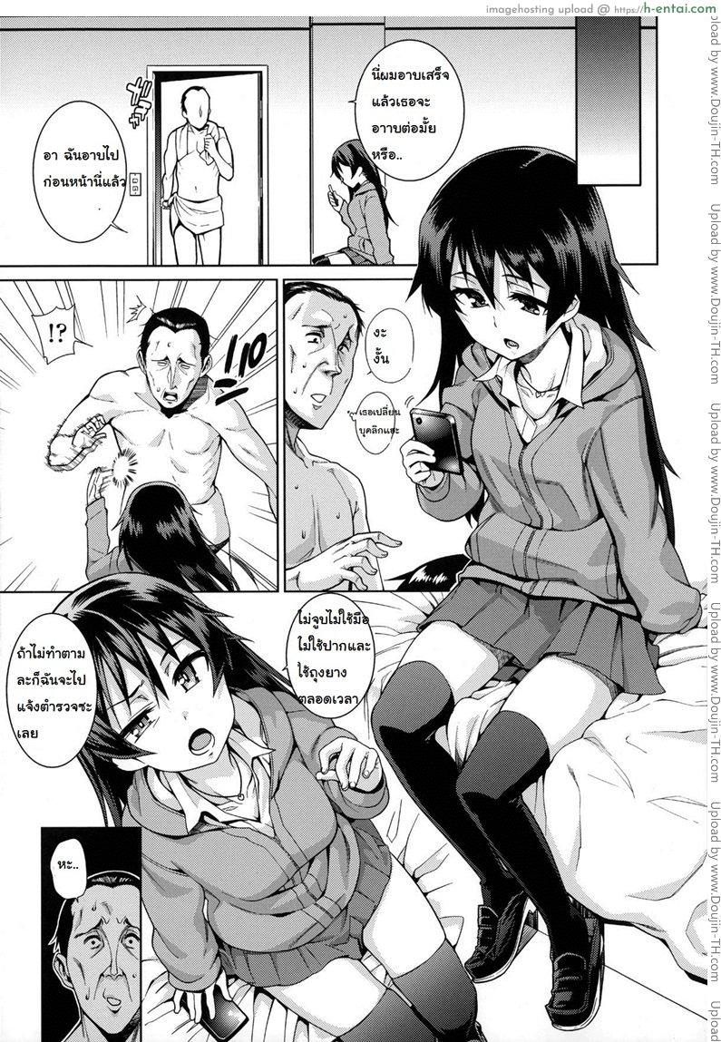 อ่านโดจิน สอนสาวน้อยเล่นท่าเสียว [Gengorou] Osanazuma to Issho 11 – Bored Girl หน้า 5