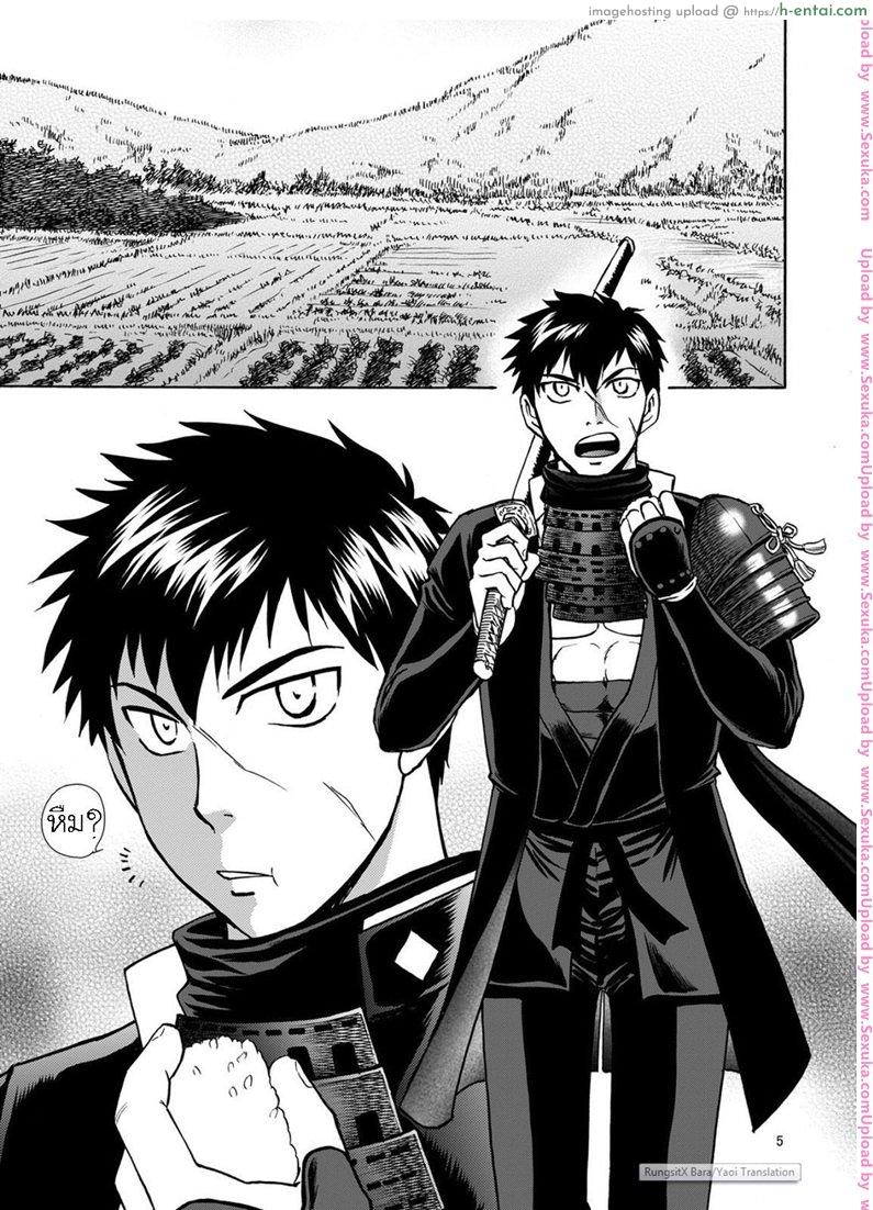 อ่านโดจิน จัดหมู่ทานุกิ [hinata yagaki] Mob Tanu (club-z) หน้า 2