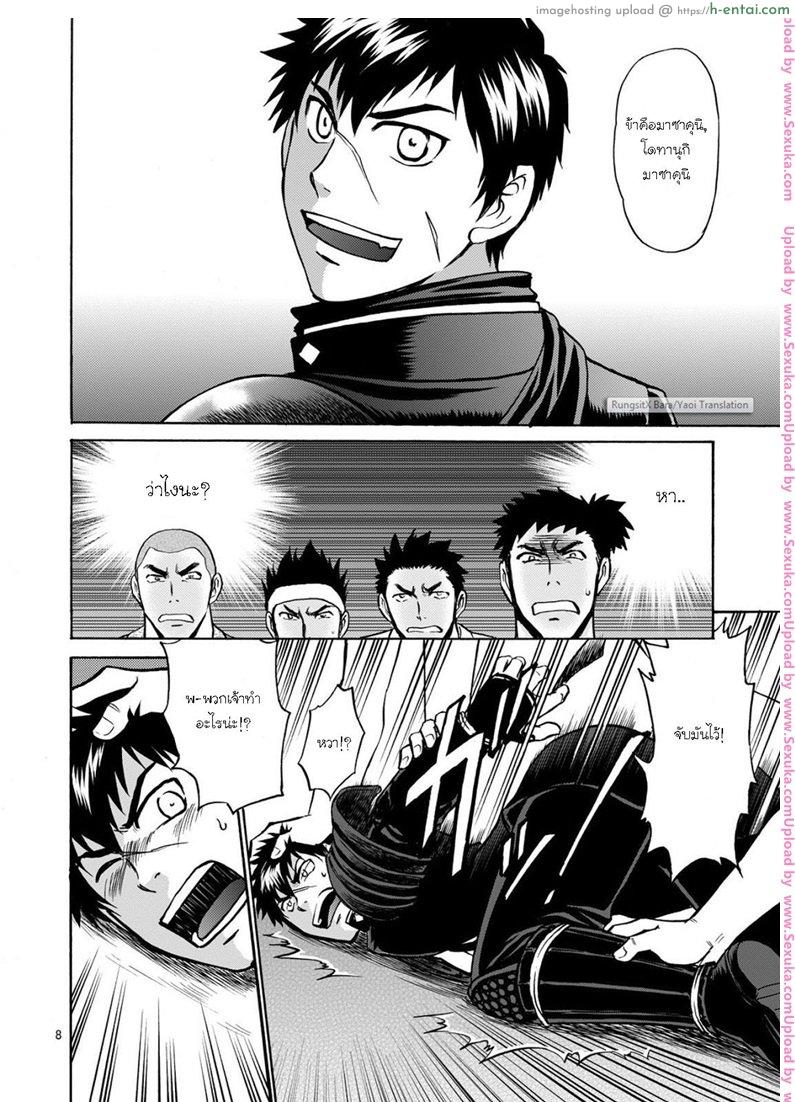 อ่านโดจิน จัดหมู่ทานุกิ [hinata yagaki] Mob Tanu (club-z) หน้า 5