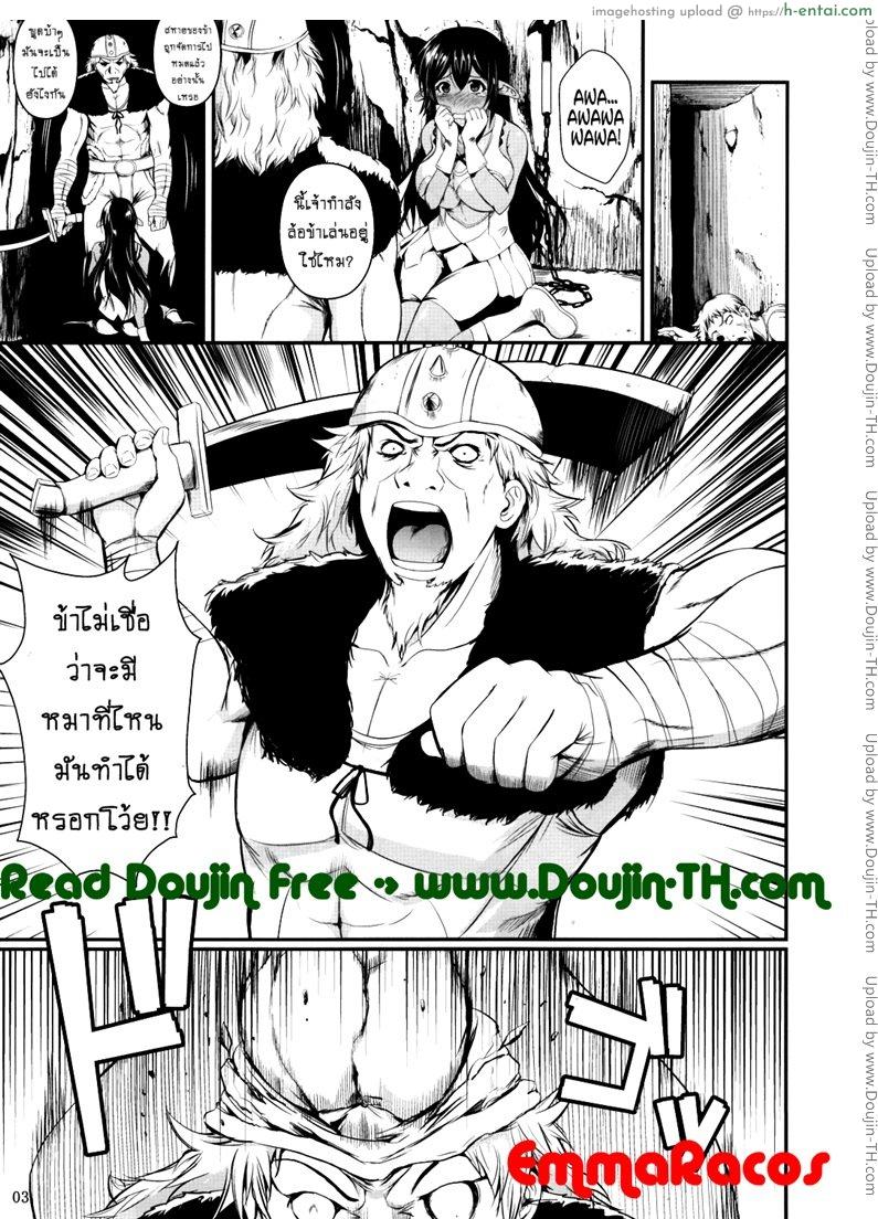 อ่านโดจิน นายทหาร รับจ้างเสียว – ดาร์คเอลฟ์หญิง (C84) [Shoot The Moon (Fuetakishi)] Tatta Hitori no Youheidan – One-Man Mercenary Army หน้า 2