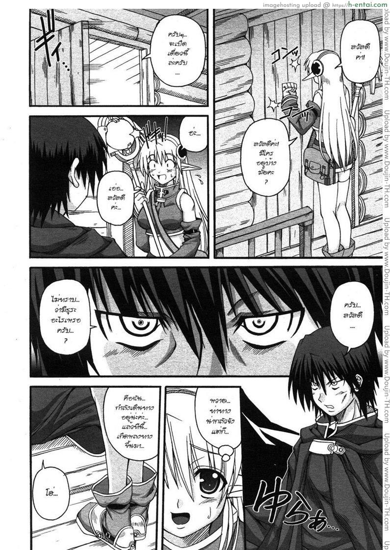 อ่านโดจิน มาคนเดียว เสียวทั้งคืน Black Night หน้า 2