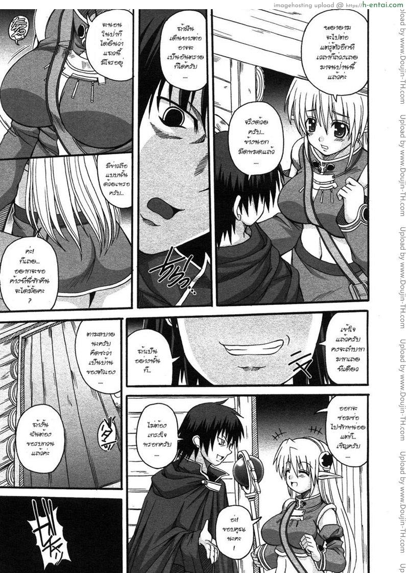 อ่านโดจิน มาคนเดียว เสียวทั้งคืน Black Night หน้า 3