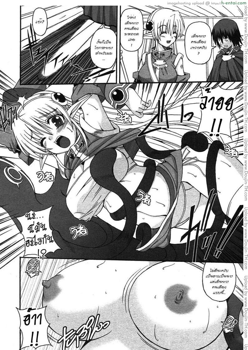 อ่านโดจิน มาคนเดียว เสียวทั้งคืน Black Night หน้า 4