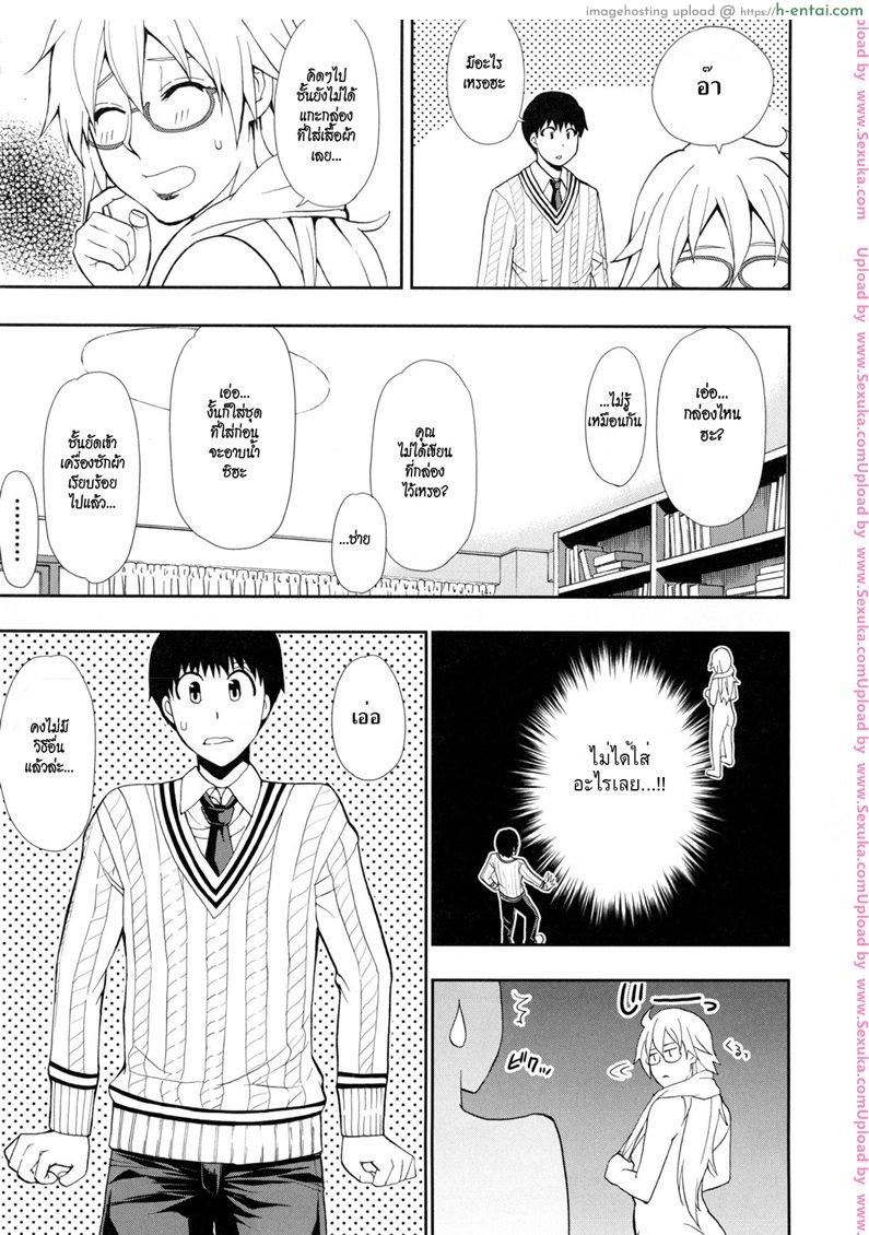 อ่านโดจิน จัดของไว้ทีหลัง จัดกันก่อนดีกว่า [shunjou shuusuke] Osaekirenai Kono Kimochi 1 หน้า 4