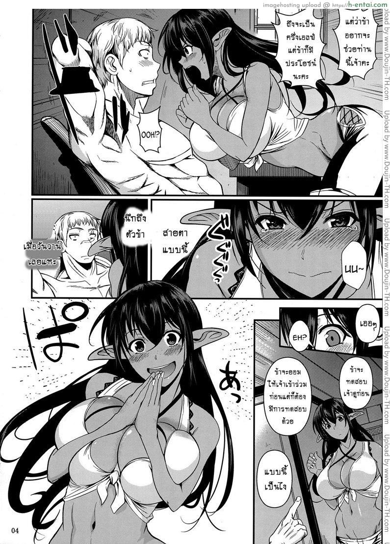 อ่านโดจิน นายทหาร รับจ้างเสียว 3 – ลีลาเฒ่าตัณหา (C86) [Shoot The Moon (Fuetakishi)] Tatta Hitori no Youheidan 3 – Elf to Dorei Auction หน้า 3