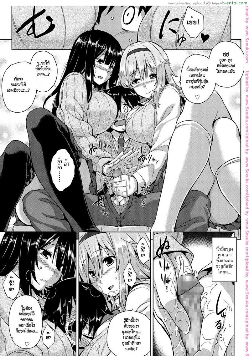 อ่านโดจิน พี่หวงน้อง จ้องเพื่อนสาว [mikemono yuu] Sokuhame! Onee-chans | Instant Sex! Onee-chans! หน้า 5
