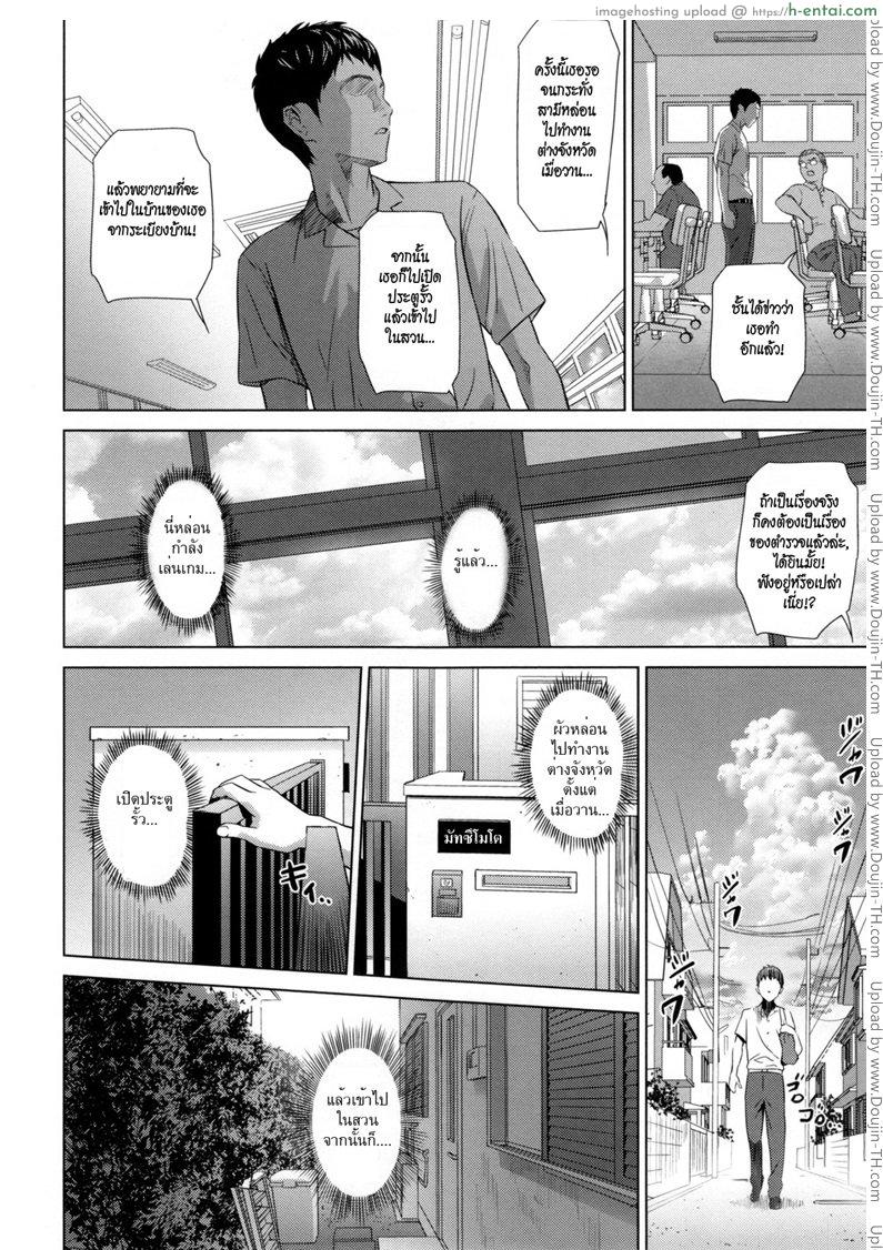 อ่านโดจิน ฉันรอเธอจนแฉะแล้ว [Hyji] Natsuyasumi Mae – Before the Summer Vacation หน้า 4