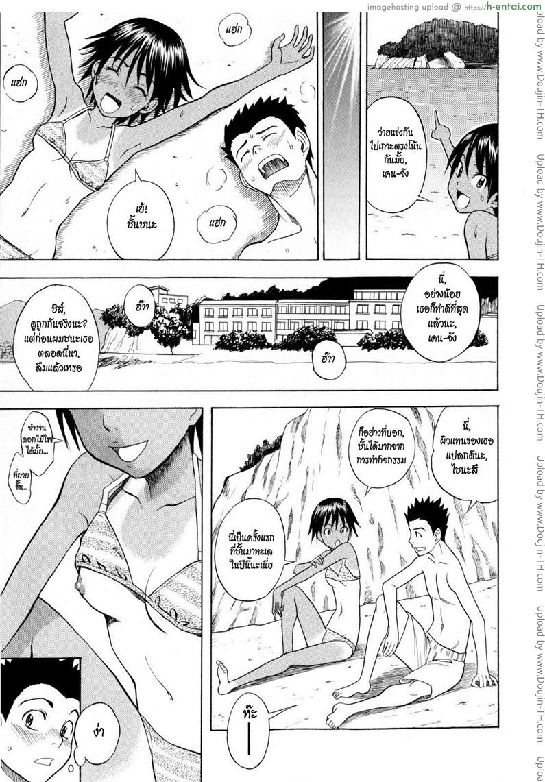 อ่านโดจิน เธอชื่อไชนะสึ Chinatsu no Umi (Chinatsu’s Sea) หน้า 5