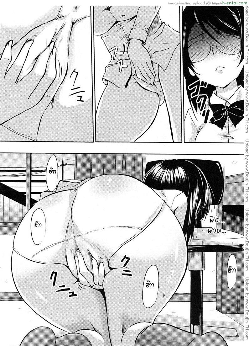 อ่านโดจิน กลิ่นสาบของพี่ชาย Kaguwashi Onii-sama (Charge!! Onii-sama’s Laundry) หน้า 6