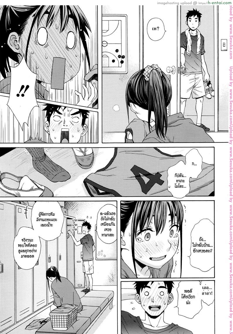 อ่านโดจิน กลิ่นเหงื่อผู้ชาย ฉันชอบที่สุด [coelacanth] Kanzenshiai – The Perfect Game หน้า 5