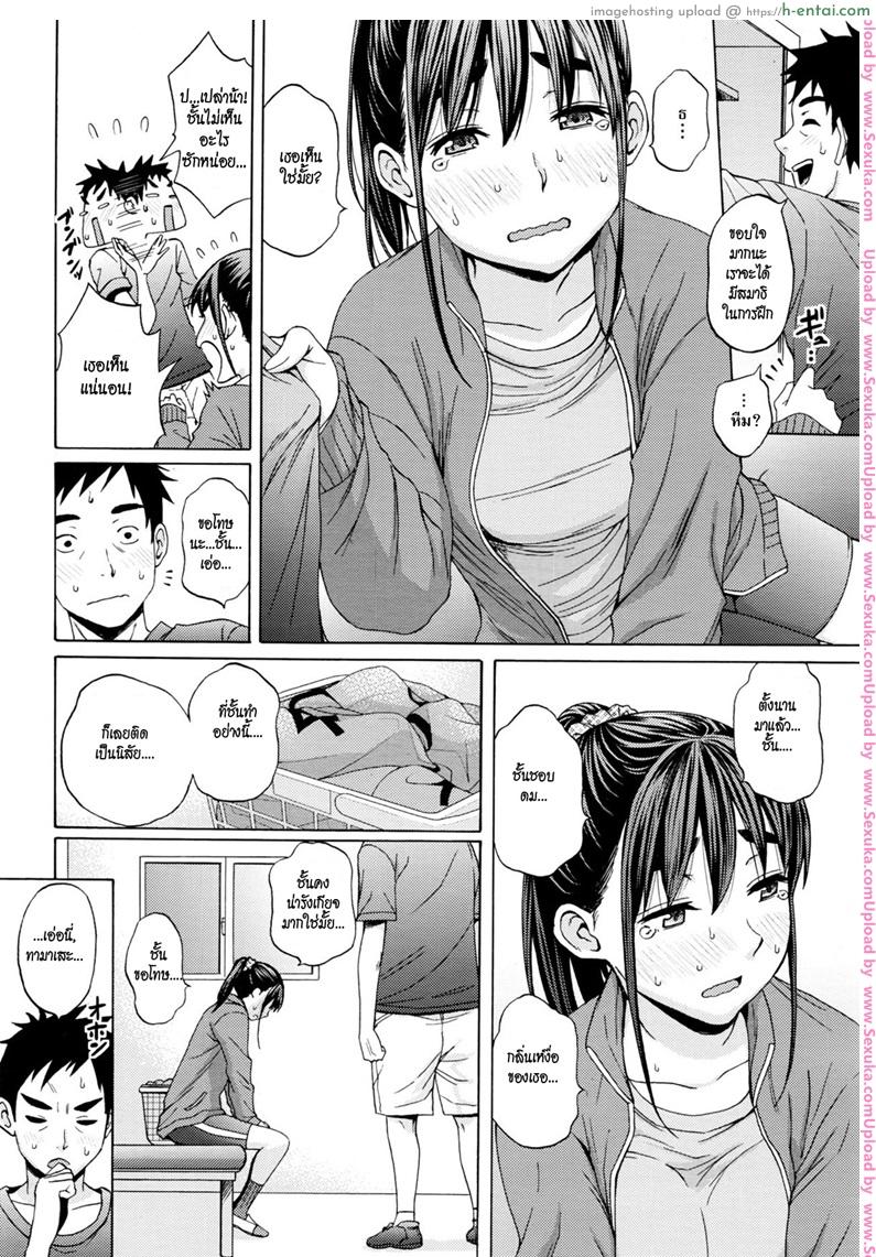 อ่านโดจิน กลิ่นเหงื่อผู้ชาย ฉันชอบที่สุด [coelacanth] Kanzenshiai – The Perfect Game หน้า 6