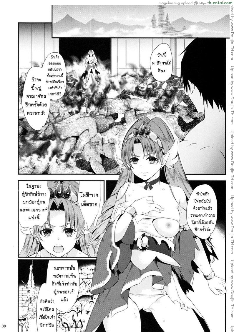 มหัศจรรย์สาวน้อย พริตตี้เคียว – หลบหนี (ตอนจบ) (C88) [Yamada Ichizoku (Fukurokouji, Mokyu)] Seidorei Senki (Go! Princess PreCure) – Part 2