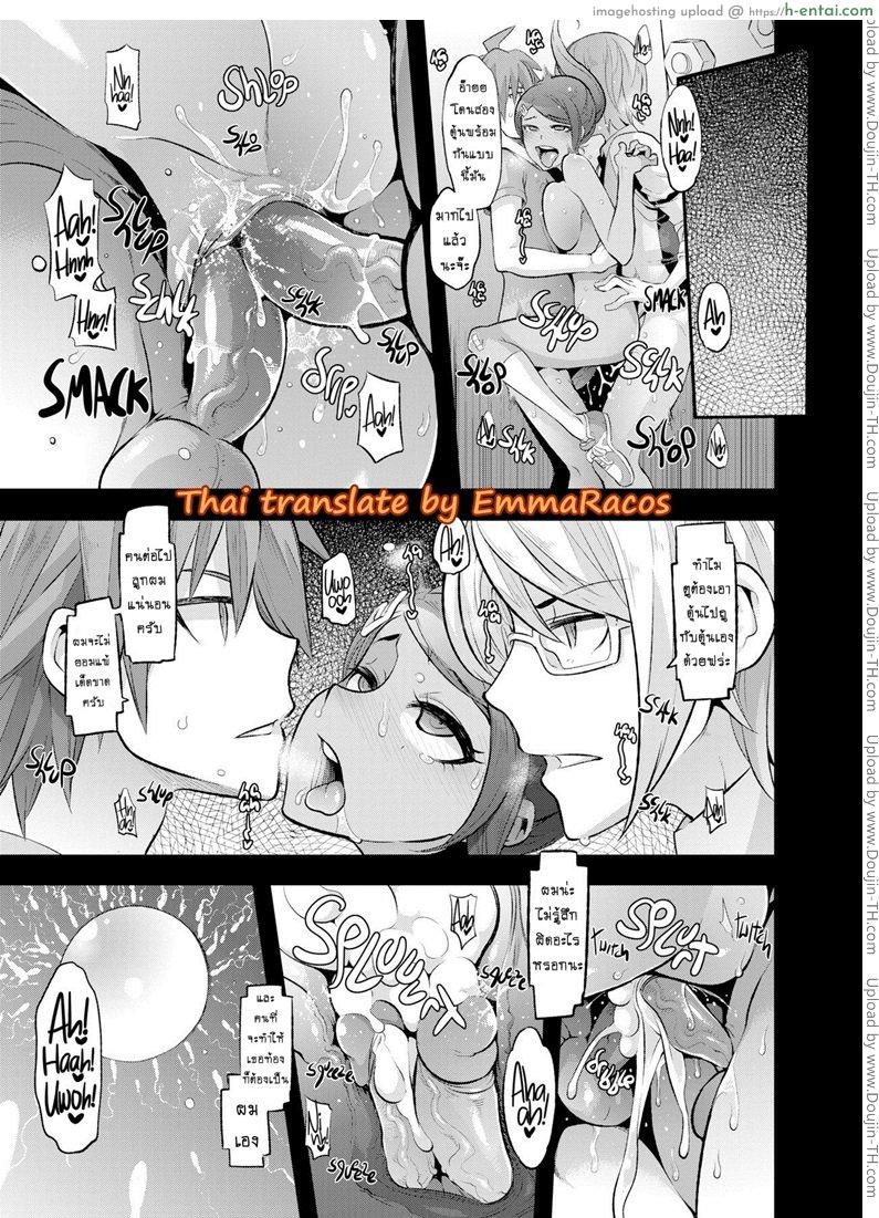 อ่านโดจิน ผ่าปริศนา โรงเรียนมรณะ 2 จบ – ลูกสองผัวสาม (C90) [DA HOOTCH (ShindoL)] Super Panpanronpa 2 (Danganronpa) หน้า 4