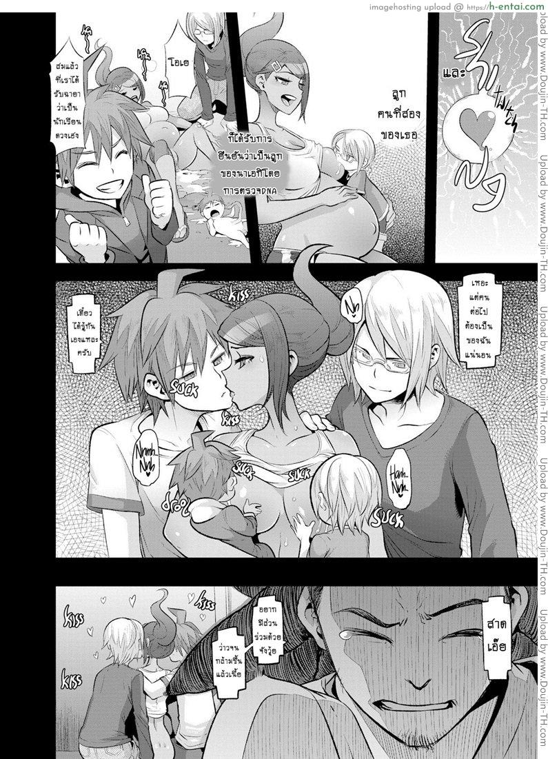 อ่านโดจิน ผ่าปริศนา โรงเรียนมรณะ 2 จบ – ลูกสองผัวสาม (C90) [DA HOOTCH (ShindoL)] Super Panpanronpa 2 (Danganronpa) หน้า 5