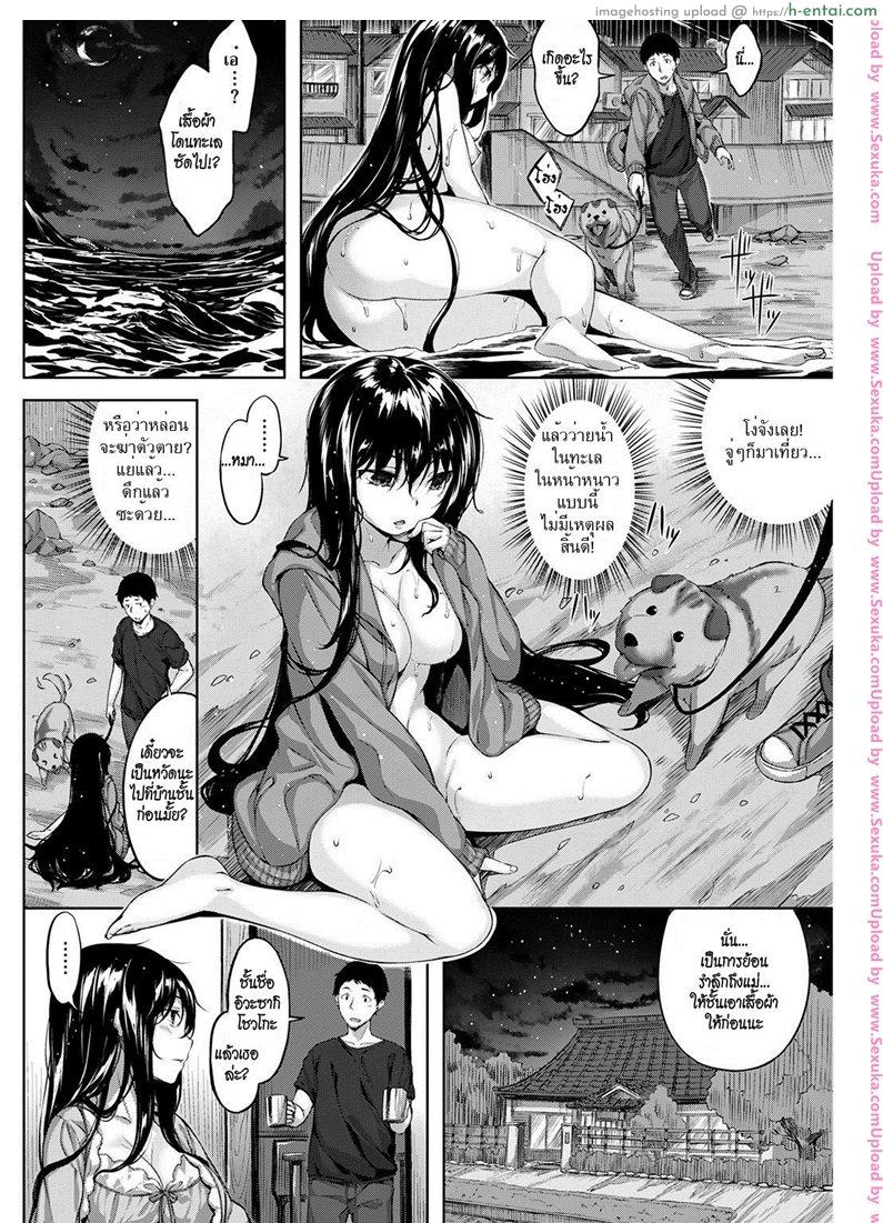 อ่านโดจิน อจินไตย [hinasaki yo] Kuramitsuha no Kami หน้า 2