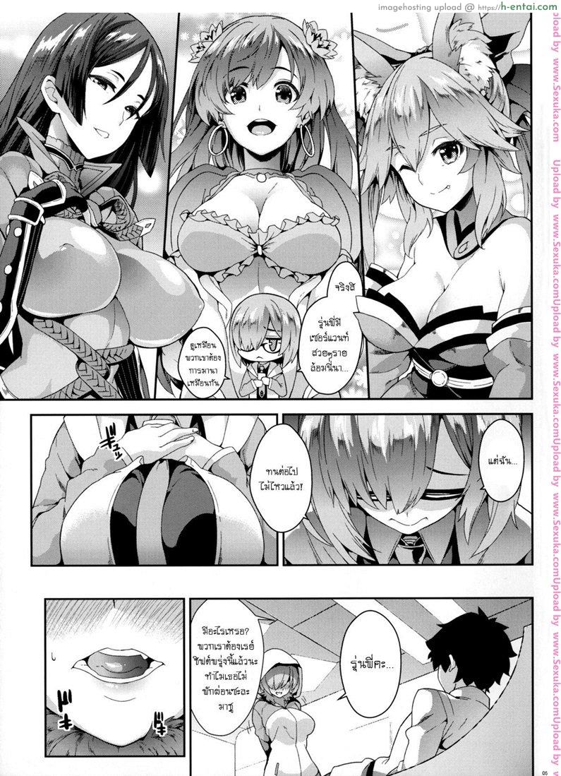 อ่านโดจิน ถ่ายมานากับชั้นนะคะ [soba] Why am I jealous of you? หน้า 4