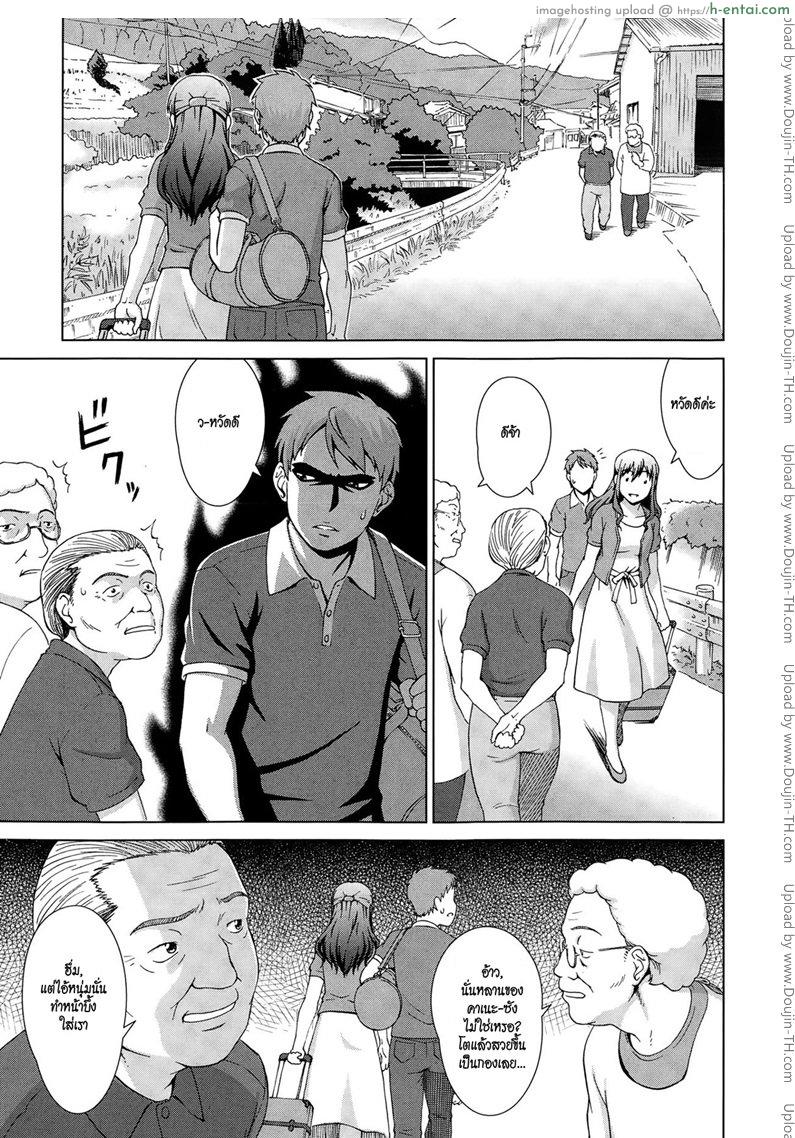 อ่านโดจิน เห็นพี่เอา หนูเอาบ้าง [shinogi a-suke] Naishode Twins หน้า 3