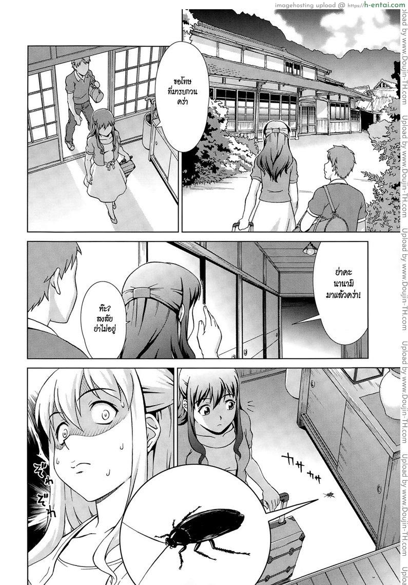 อ่านโดจิน เห็นพี่เอา หนูเอาบ้าง [shinogi a-suke] Naishode Twins หน้า 4