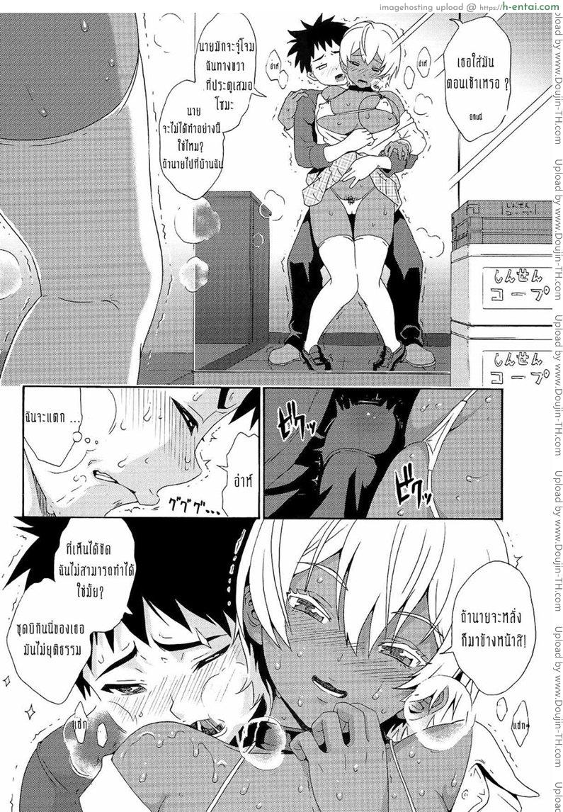 อ่านโดจิน รสเนื้อของนิคุมิจัง [yoshu ohepe] Ikumi-chan Niku Niku (amazake hatosyo-ten) หน้า 5