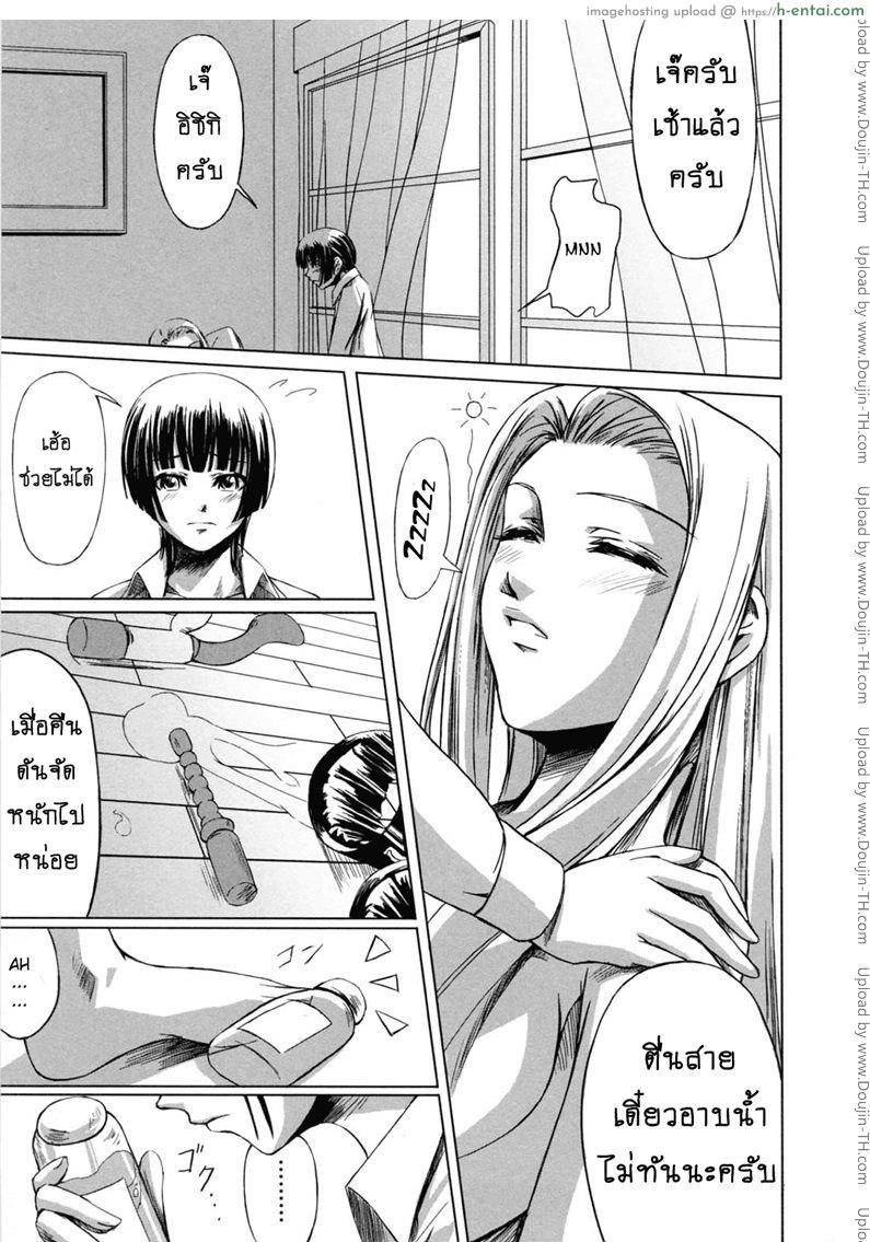 อ่านโดจิน สาวแว่นเสียว เอี้ยวหัวใจ 3 [Nakadera Akira] Kanojo to Ane no Nijuu Rasen – Double Helix of Her and the Older Sister 3 หน้า 3