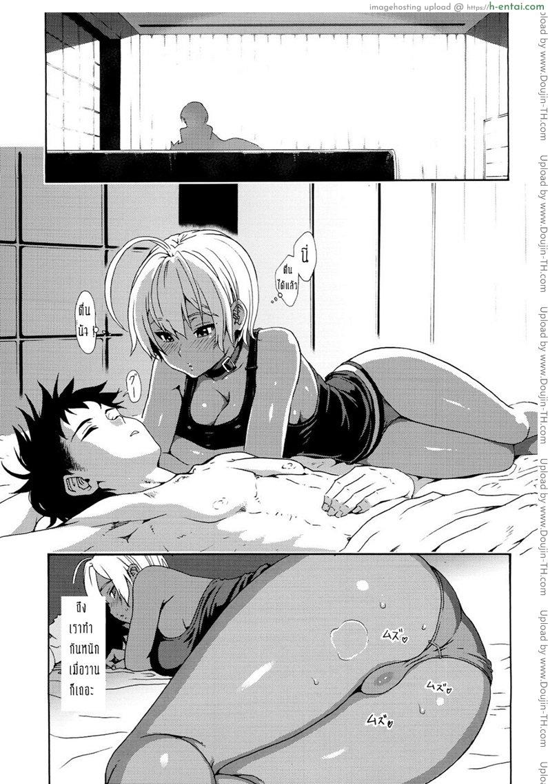 อ่านโดจิน รสเนื้อของนิคุมิจัง 2 [yoshu ohepe] Ikumi-chan Niku Niku 2 (amazake hatosyo-ten) หน้า 2