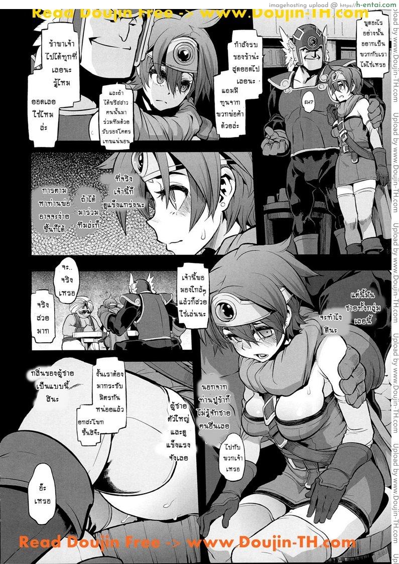อ่านโดจิน ดราก้อนเควสท์ 2 – พบเพื่อนที่ร้านเหล้า (C89) [DA HOOTCH (ShindoL, hato)] Onna Yuusha no Tabi 2 – Ruida no Deai Sakaba (Dragon Quest III) หน้า 4