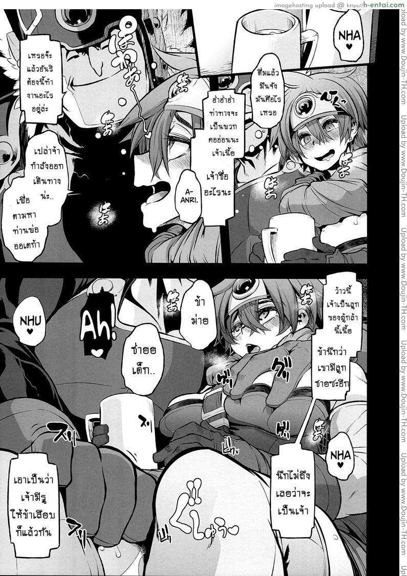 อ่านโดจิน ดราก้อนเควสท์ 2 – พบเพื่อนที่ร้านเหล้า (C89) [DA HOOTCH (ShindoL, hato)] Onna Yuusha no Tabi 2 – Ruida no Deai Sakaba (Dragon Quest III) หน้า 5