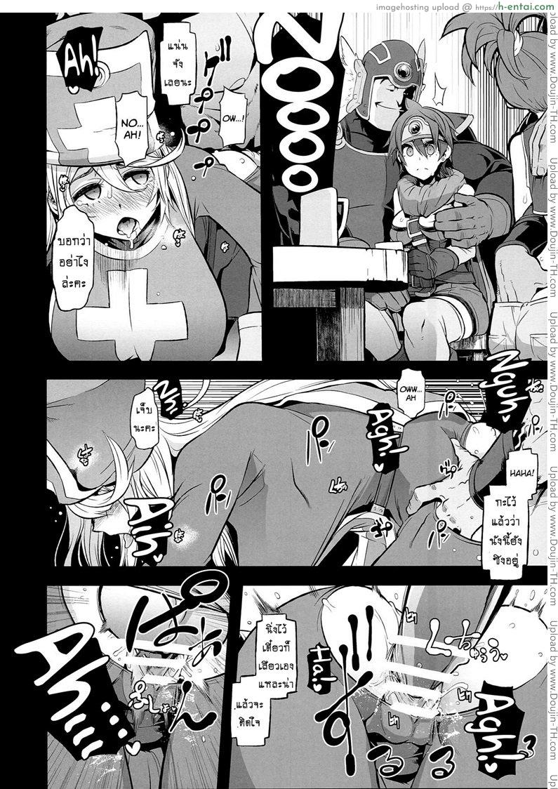 อ่านโดจิน ดราก้อนเควสท์ 2 – พบเพื่อนที่ร้านเหล้า (C89) [DA HOOTCH (ShindoL, hato)] Onna Yuusha no Tabi 2 – Ruida no Deai Sakaba (Dragon Quest III) หน้า 6
