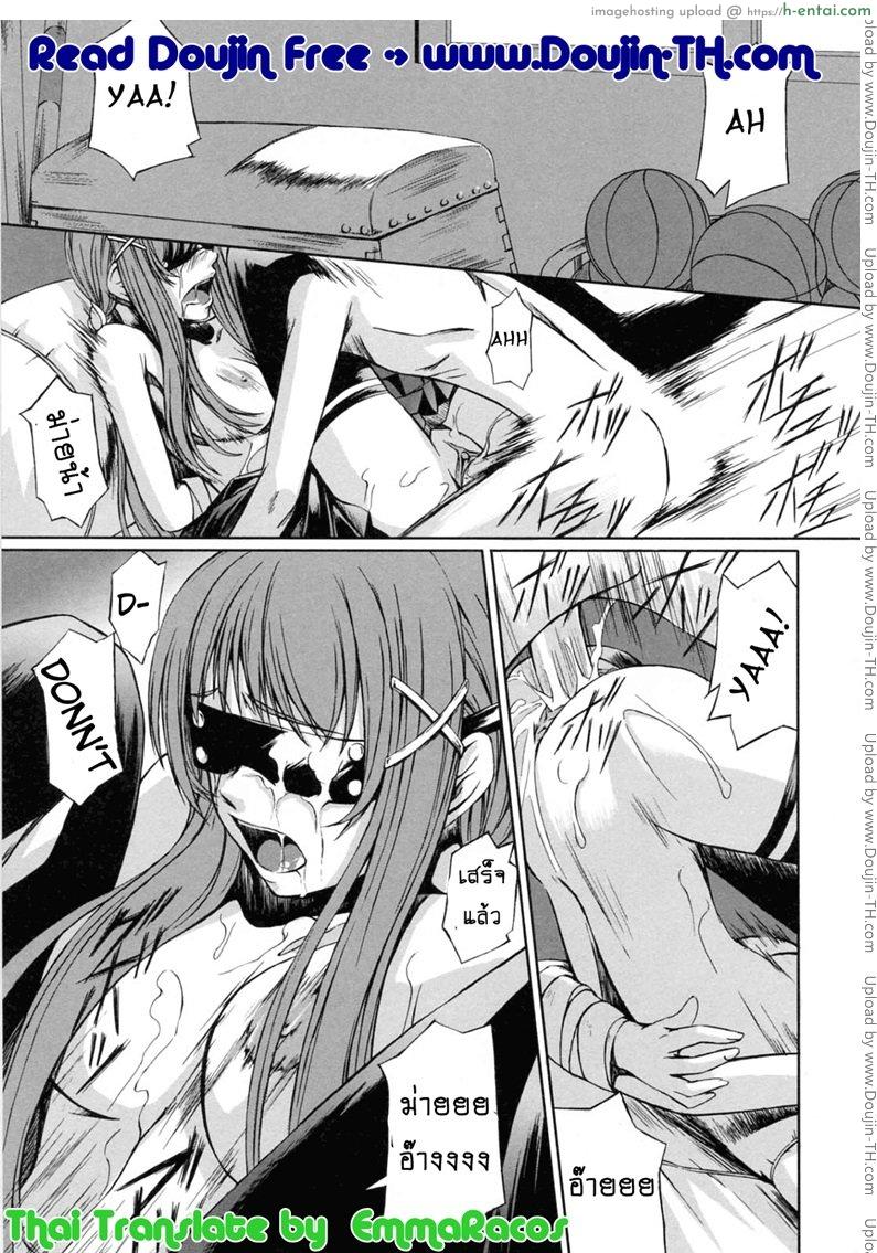 สาวแว่นเสียว เอี้ยวหัวใจ 5 [Nakadera Akira] Kanojo to Ane no Nijuu Rasen – Double Helix of Her and the Older Sister 5