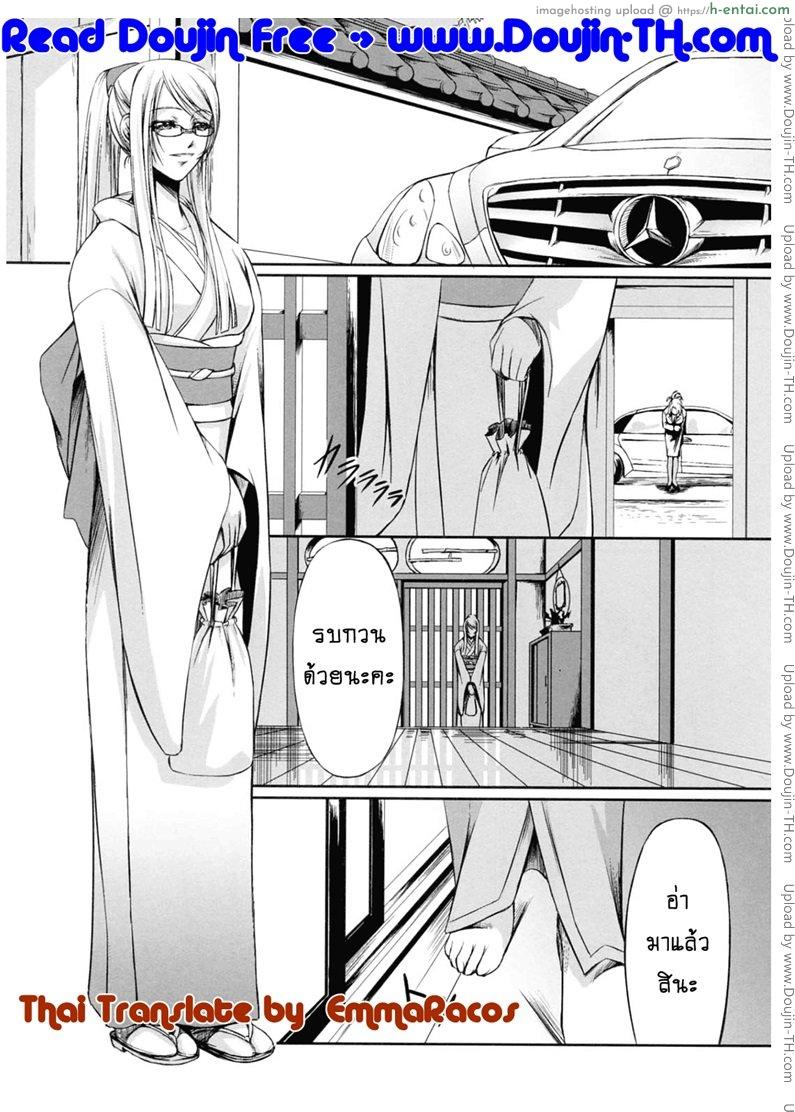 สาวแว่นเสียว เอี้ยวหัวใจ 6 [Nakadera Akira] Kanojo to Ane no Nijuu Rasen – Double Helix of Her and the Older Sister 6